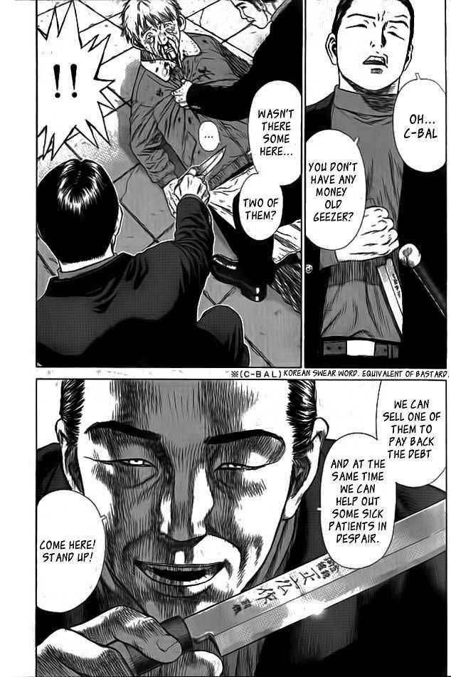 Page 22 of Chapter 1