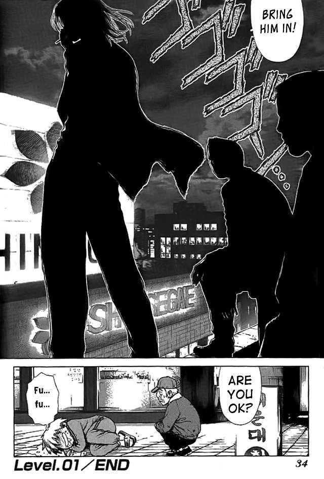 Page 33 of Chapter 1