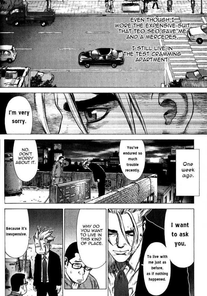 Page 7 of Chapter 21