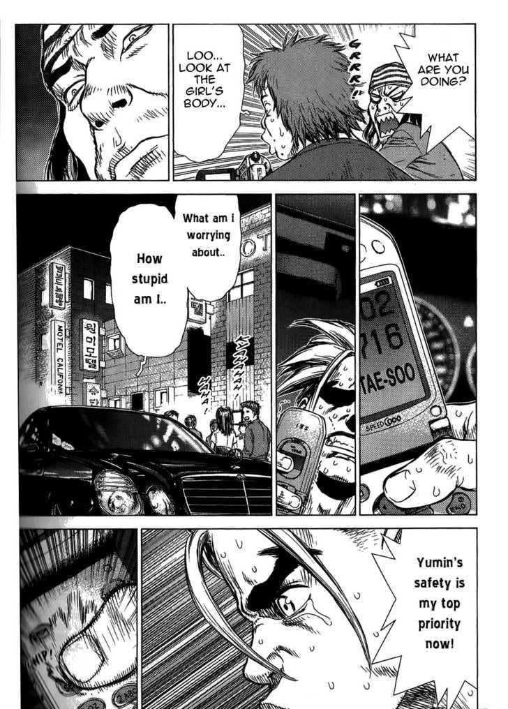Page 11 of Chapter 22
