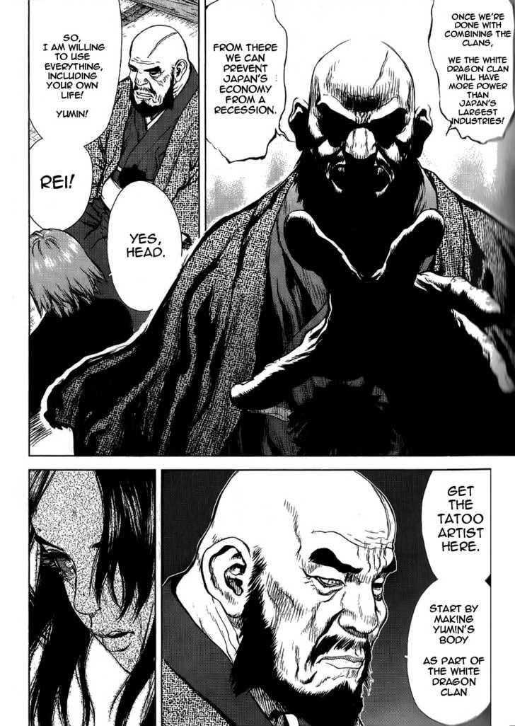 Page 21 of Chapter 23