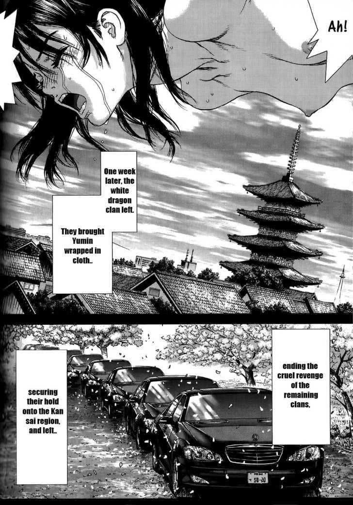 Page 24 of Chapter 23