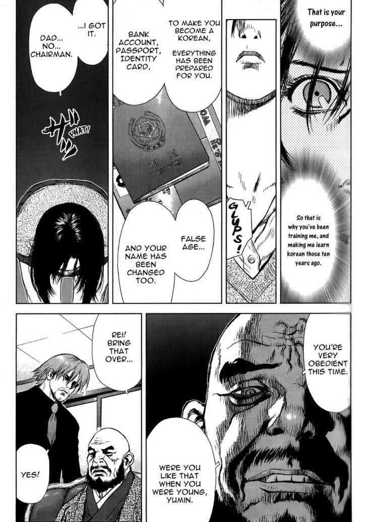 Page 39 of Chapter 23