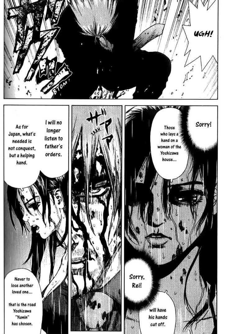 Page 83 of Chapter 23