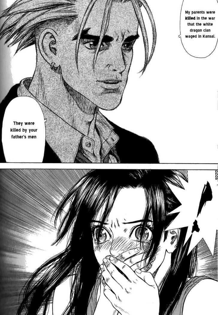 Page 17 of Chapter 24