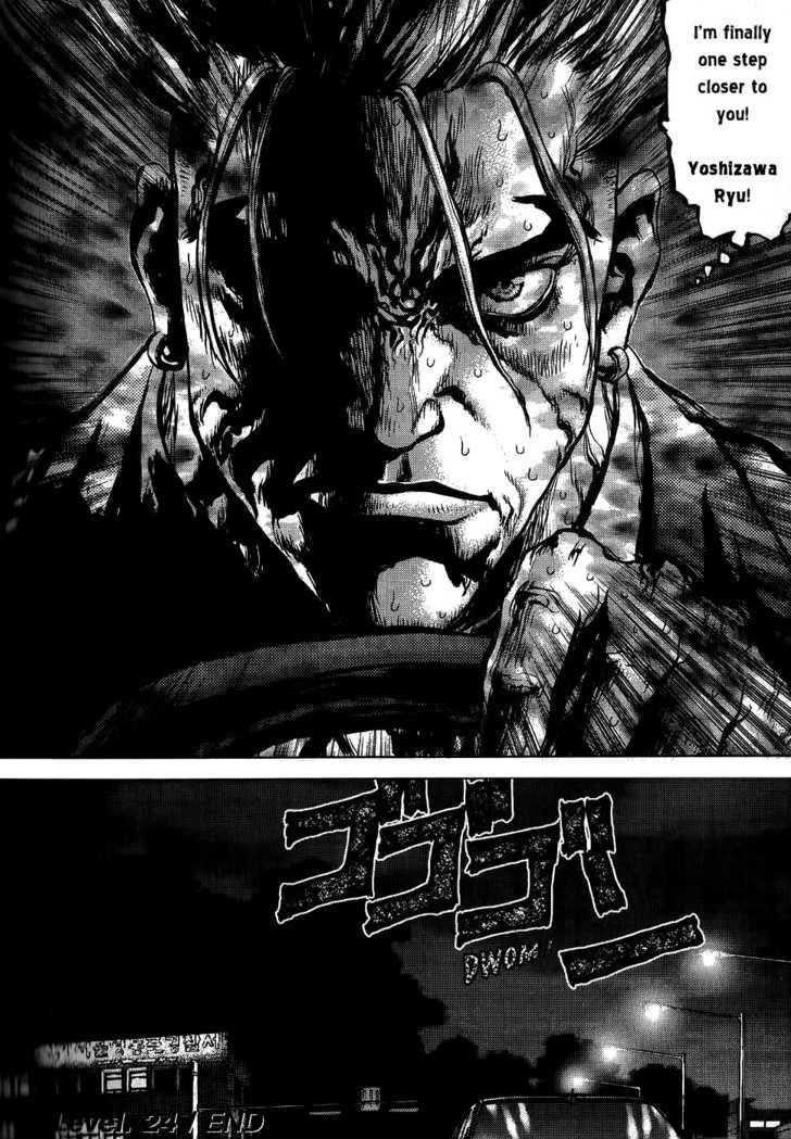 Page 25 of Chapter 24