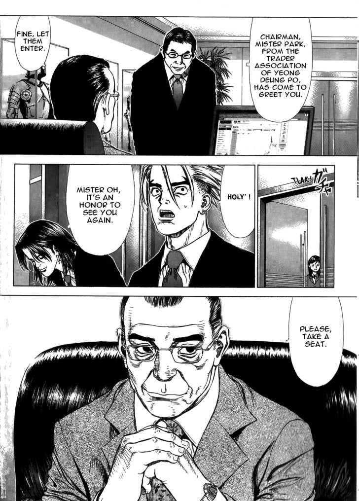 Page 17 of Chapter 25