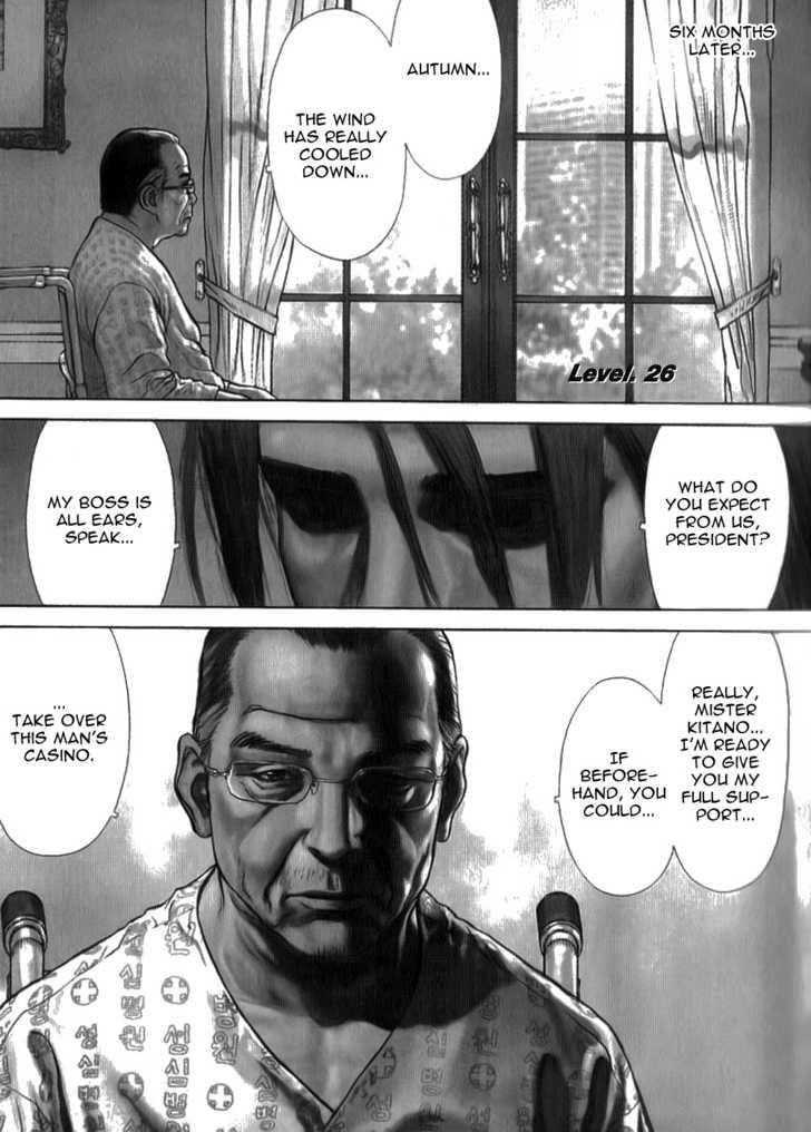 Page 2 of Chapter 26