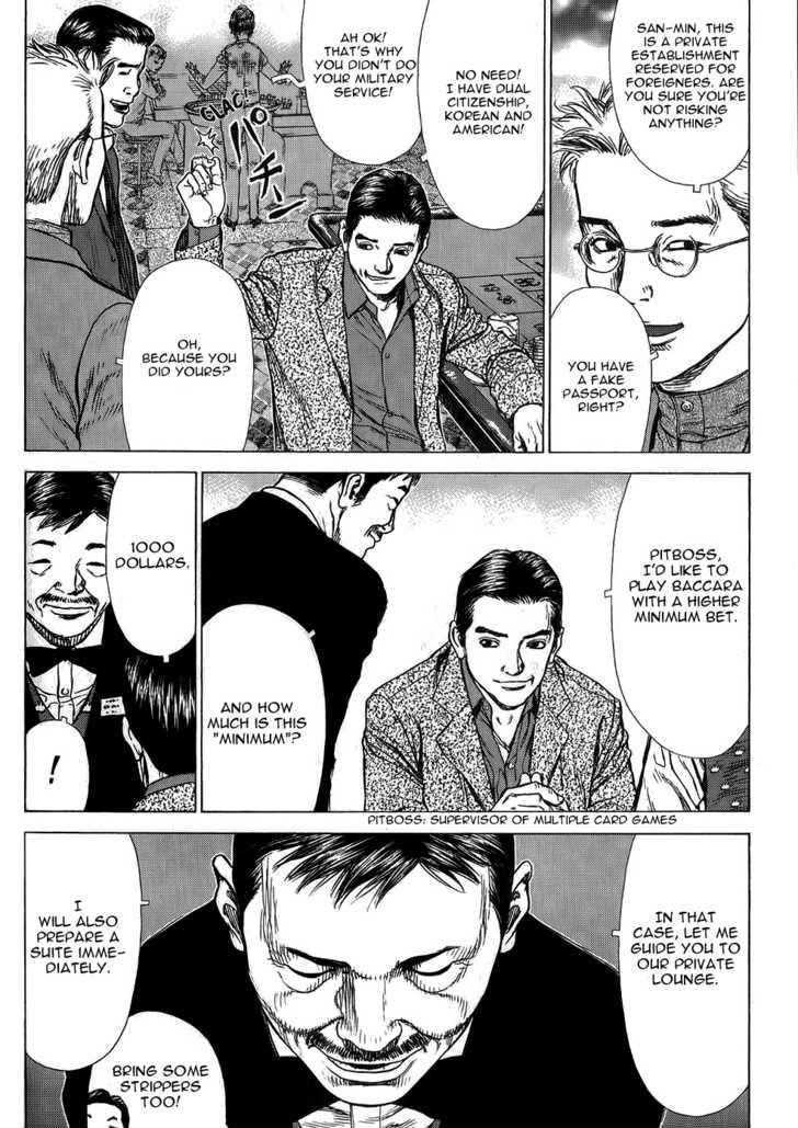 Page 12 of Chapter 26