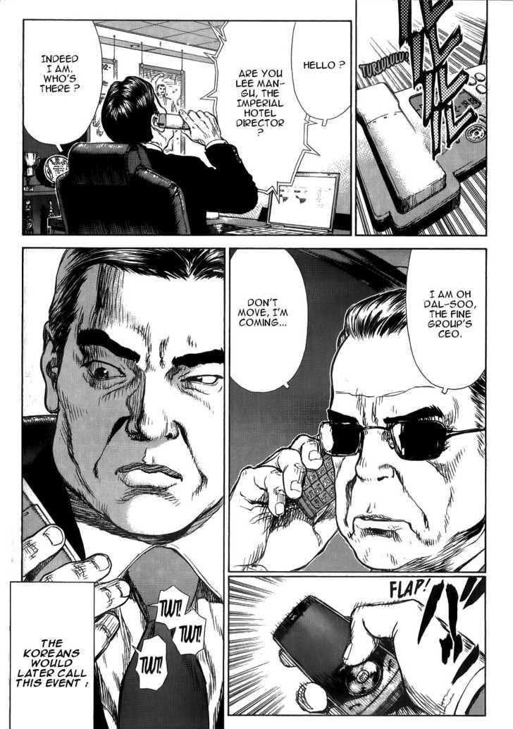 Page 12 of Chapter 27