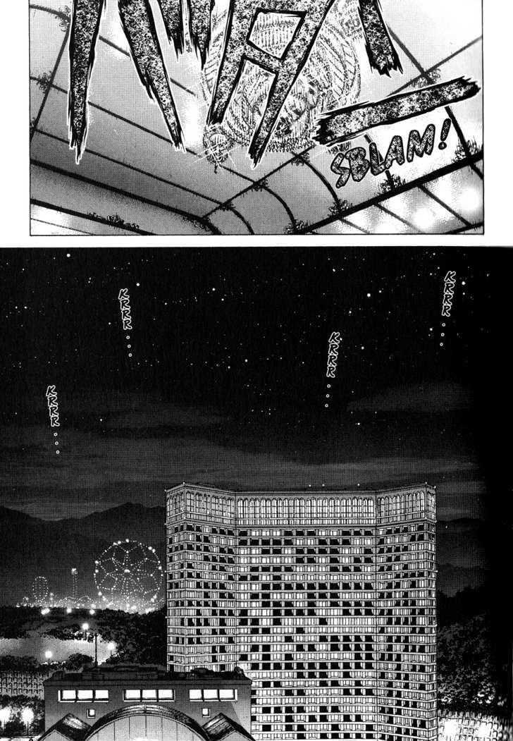Page 24 of Chapter 32