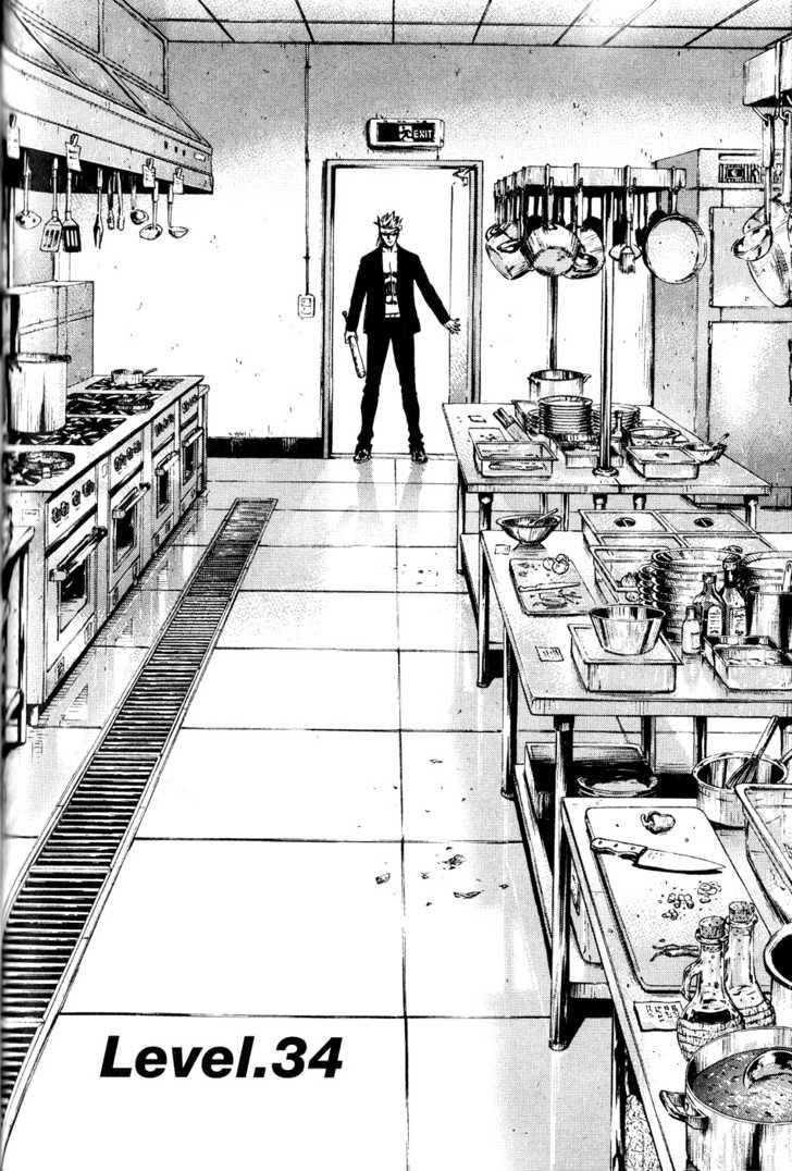 Page 2 of Chapter 34