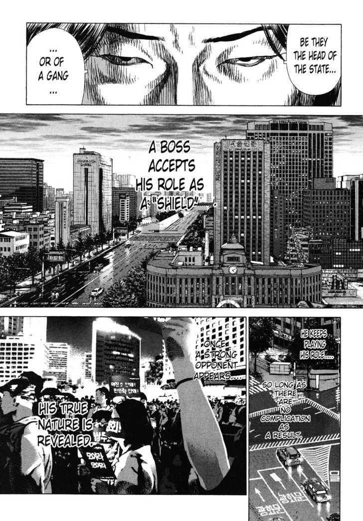 Page 19 of Chapter 39