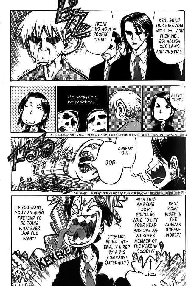 Page 5 of Chapter 3