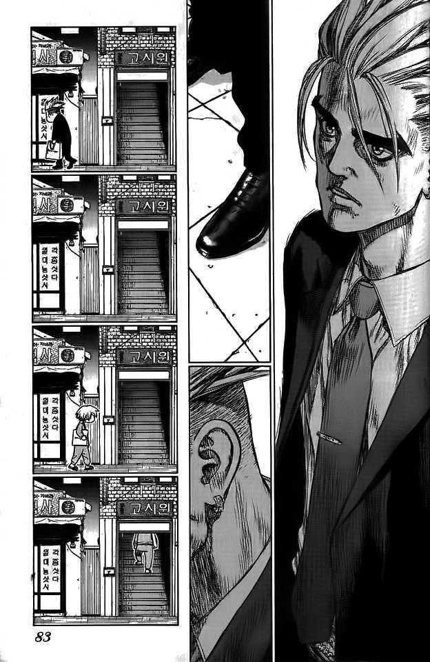 Page 21 of Chapter 3