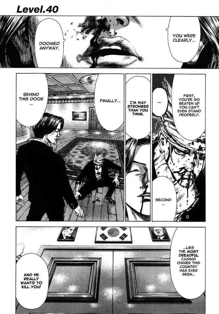 Page 1 of Chapter 40