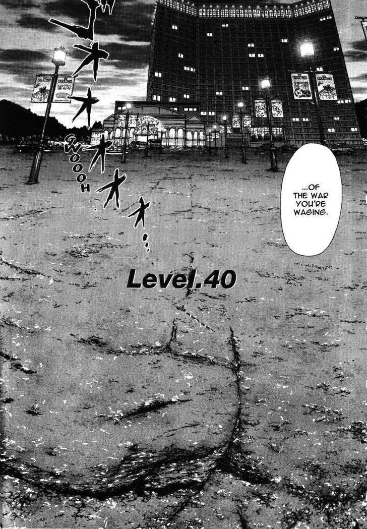 Page 3 of Chapter 40
