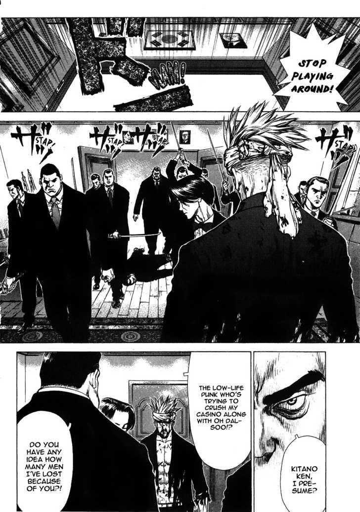 Page 12 of Chapter 40