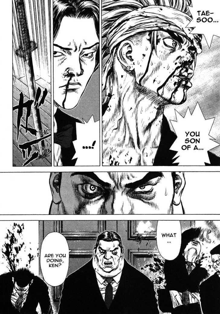 Page 21 of Chapter 40