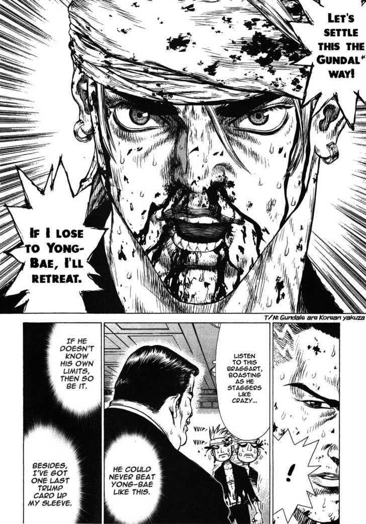 Page 23 of Chapter 40