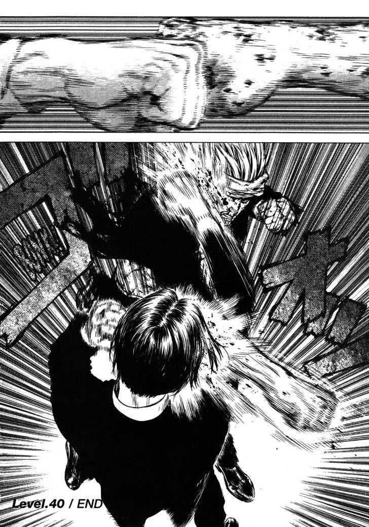 Page 27 of Chapter 40
