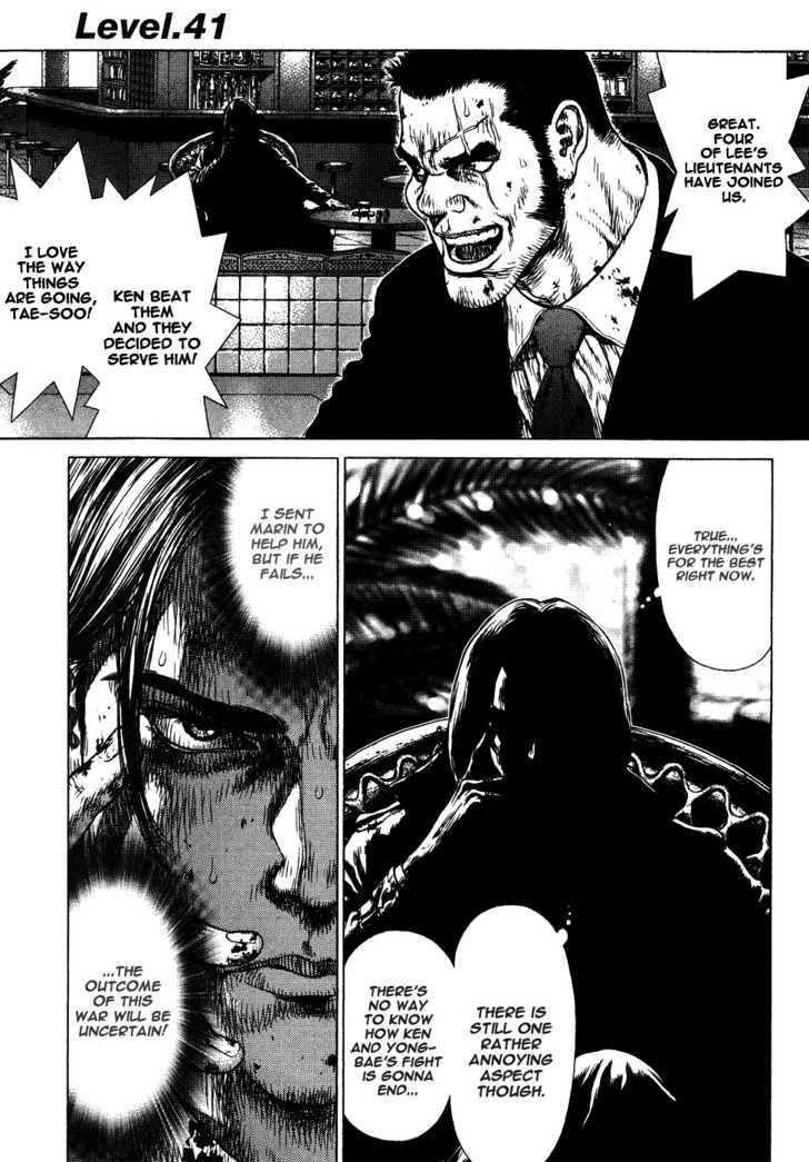 Page 1 of Chapter 41