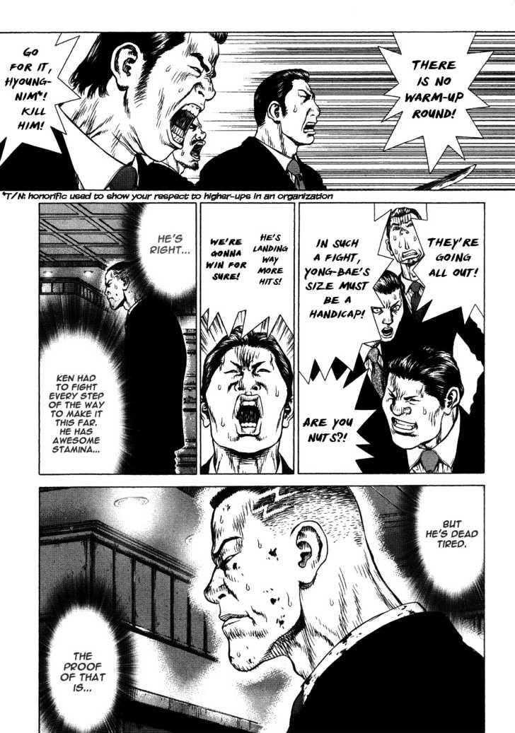 Page 6 of Chapter 41