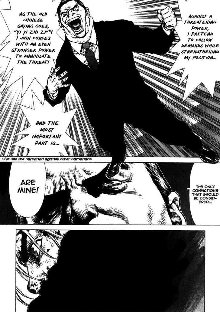 Page 22 of Chapter 41