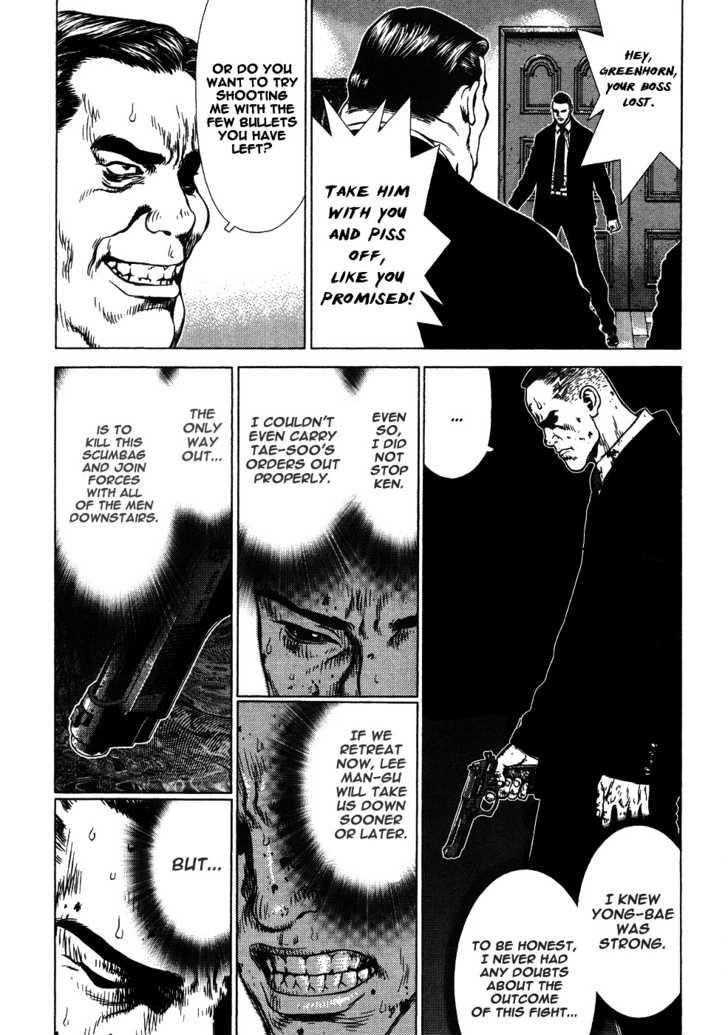 Page 25 of Chapter 41