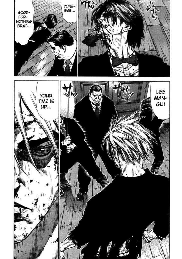 Page 25 of Chapter 42