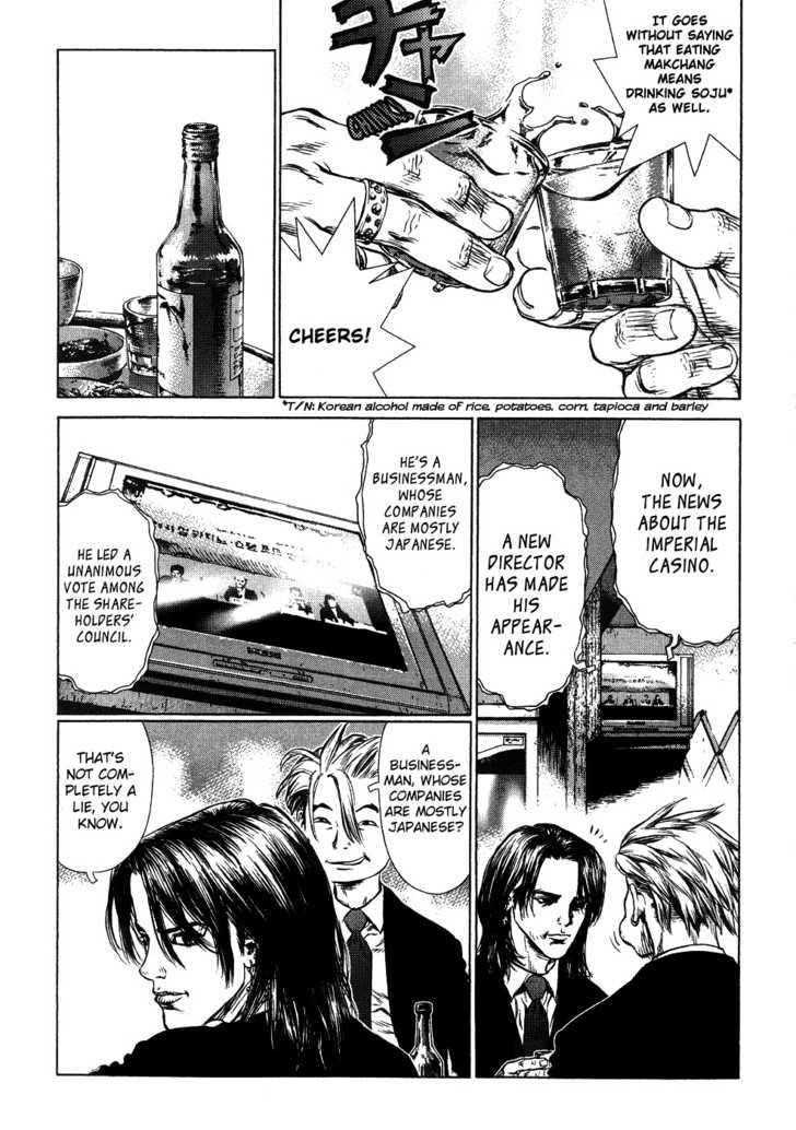 Page 57 of Chapter 42
