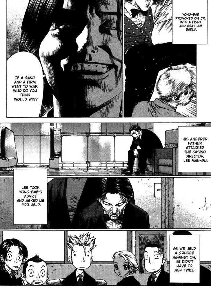 Page 66 of Chapter 42