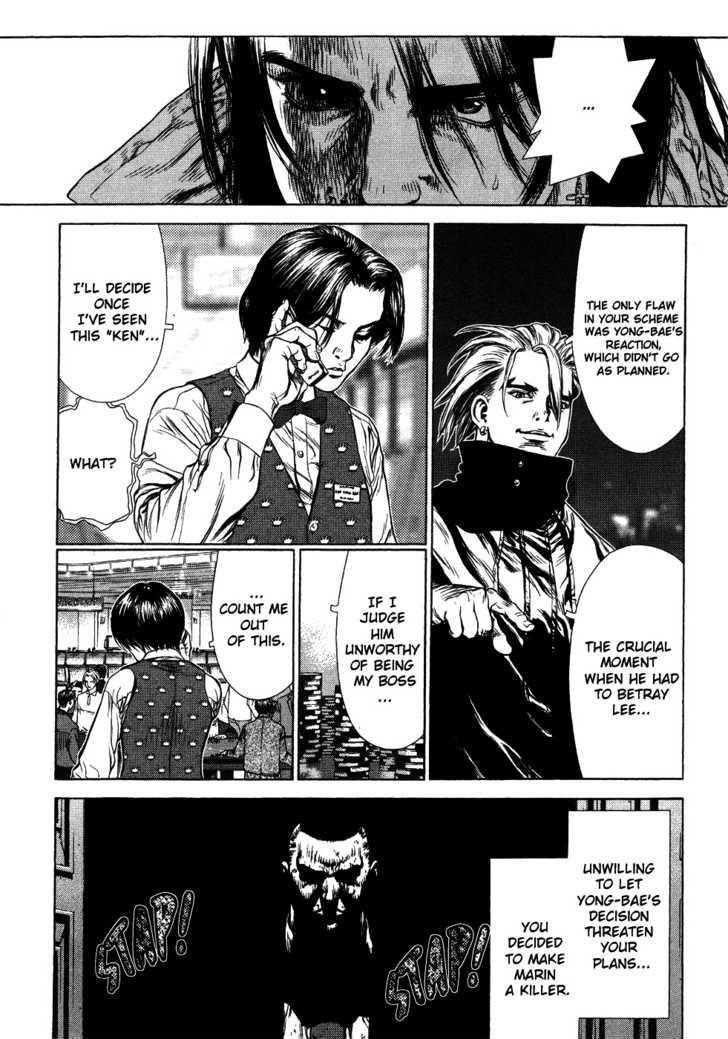 Page 69 of Chapter 42