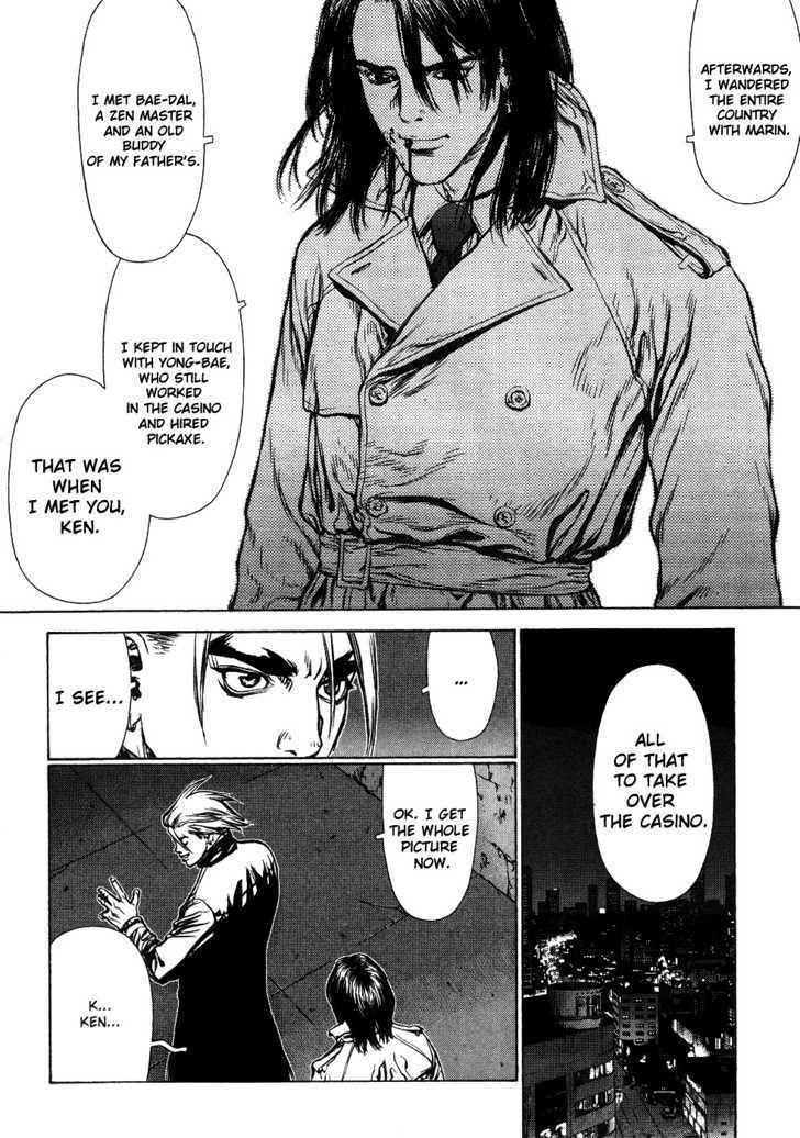 Page 74 of Chapter 42