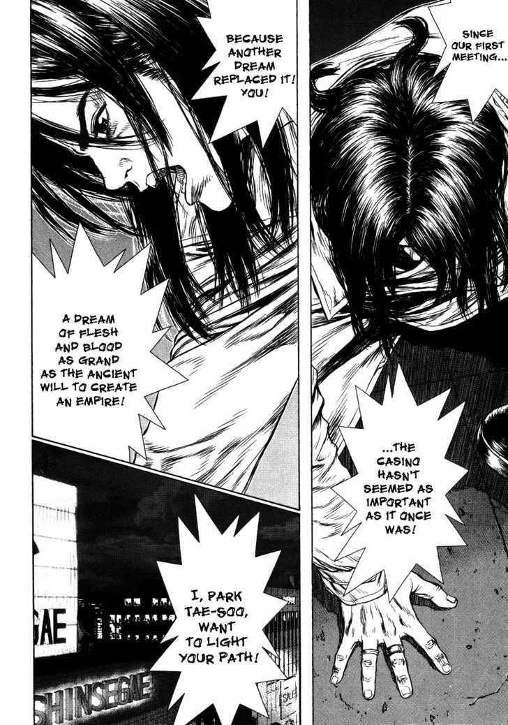 Page 78 of Chapter 42