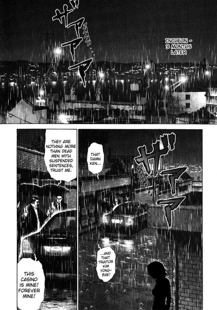 Page 83 of Chapter 42