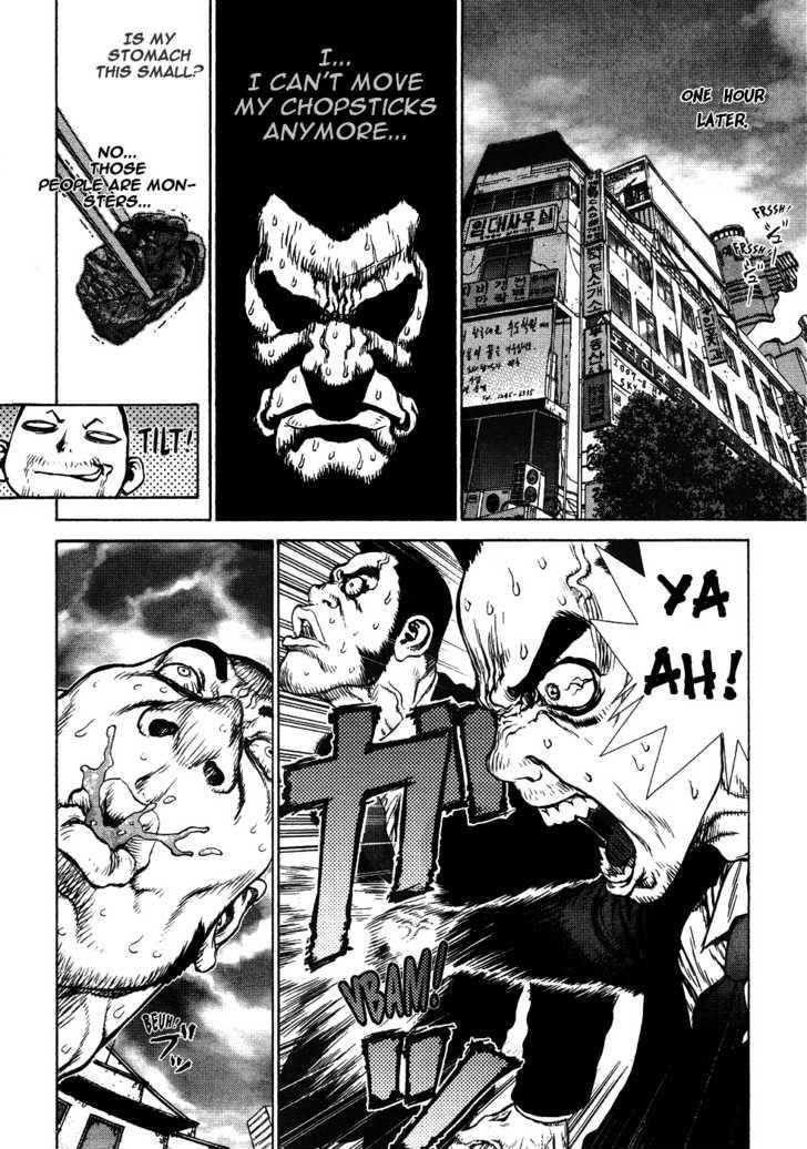 Page 14 of Chapter 43