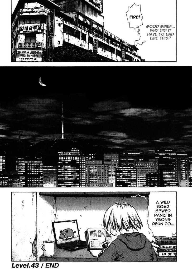Page 26 of Chapter 43