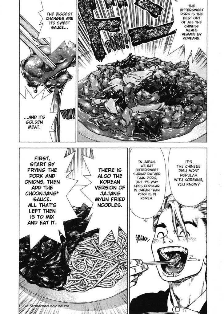 Page 15 of Chapter 44