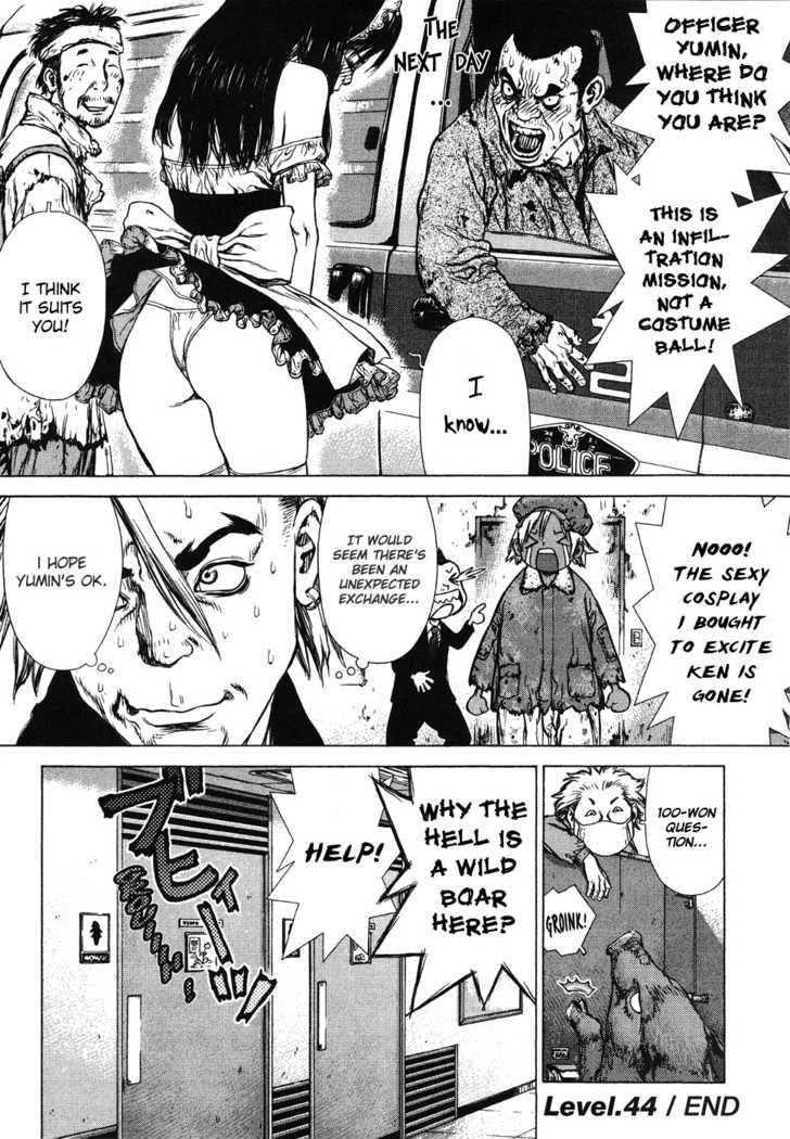 Page 29 of Chapter 44