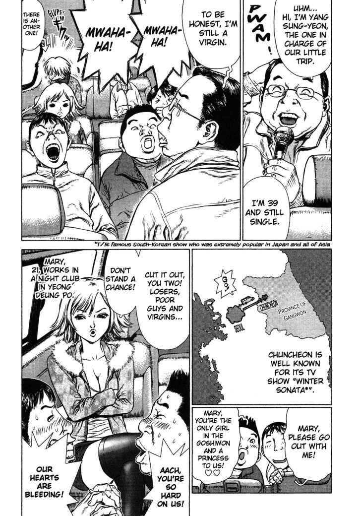 Page 5 of Chapter 45