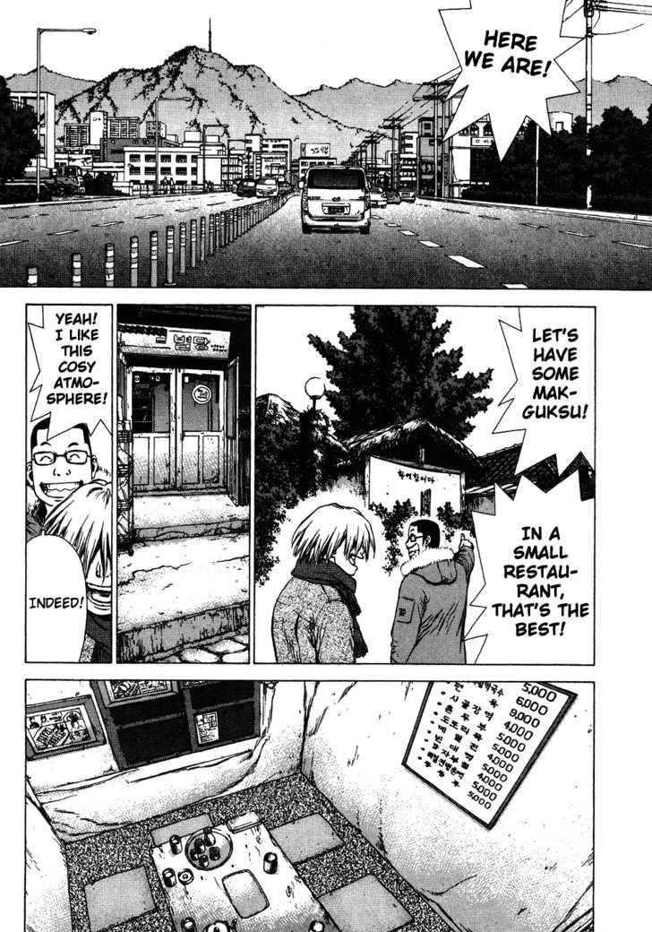 Page 7 of Chapter 45