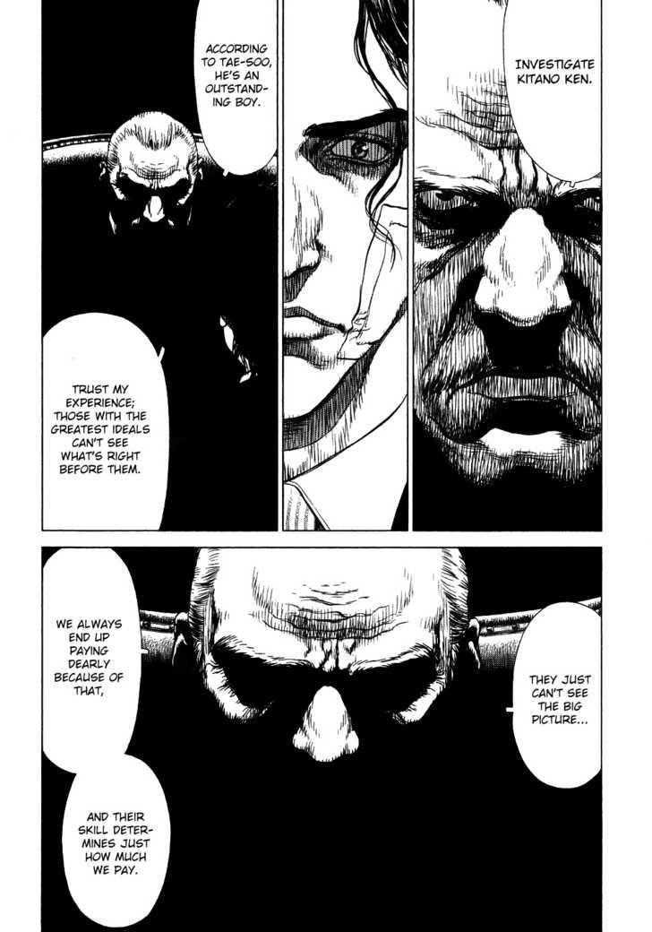Page 26 of Chapter 49