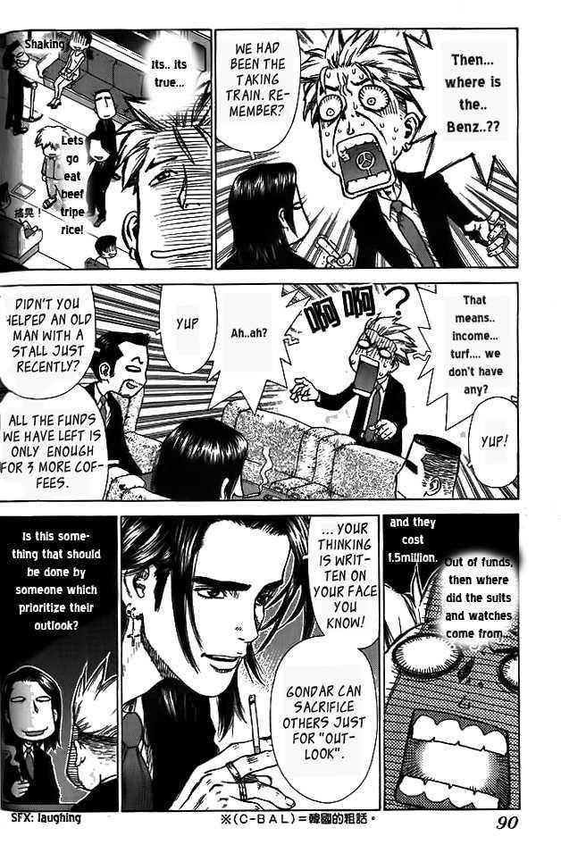 Page 4 of Chapter 4