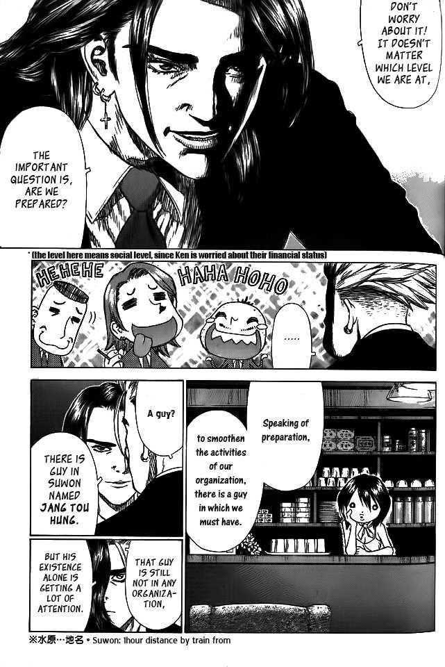 Page 5 of Chapter 4