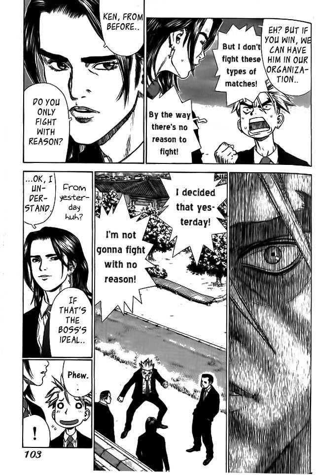Page 17 of Chapter 4