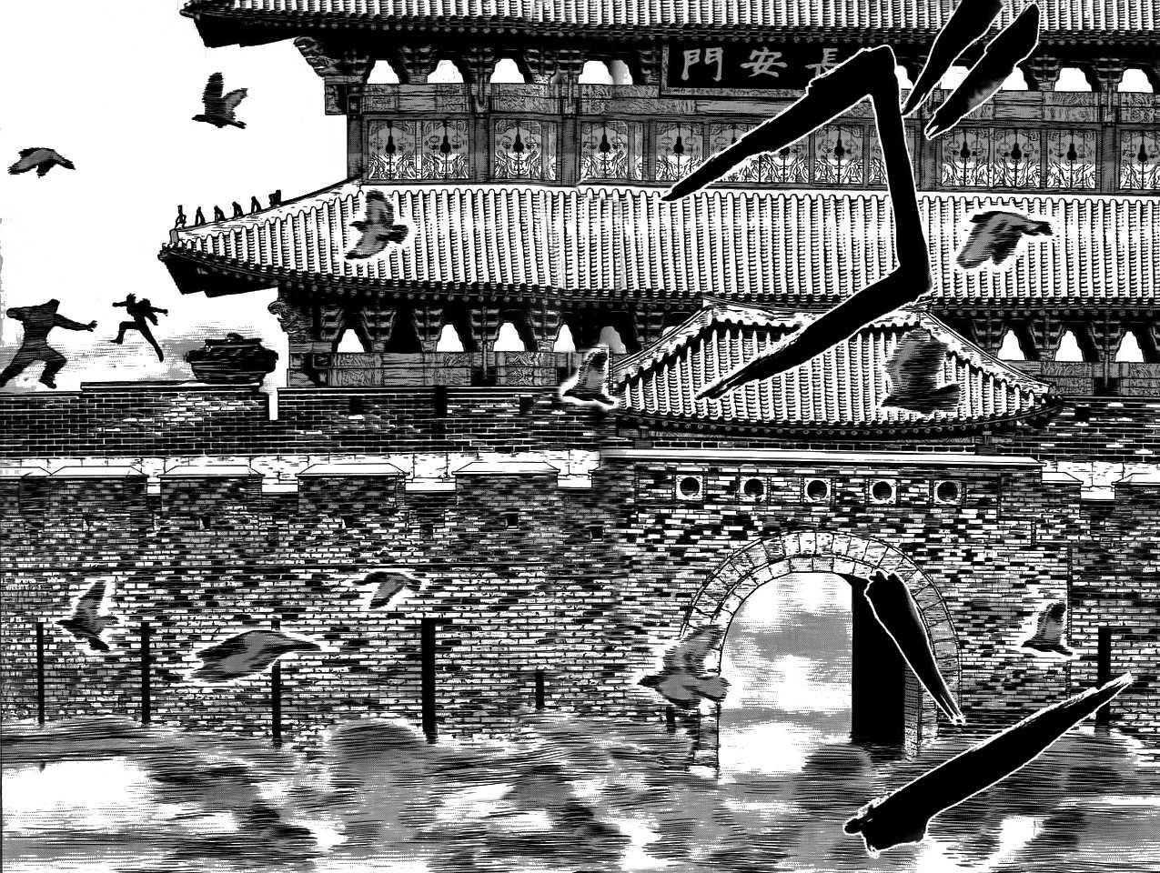 Page 26 of Chapter 4