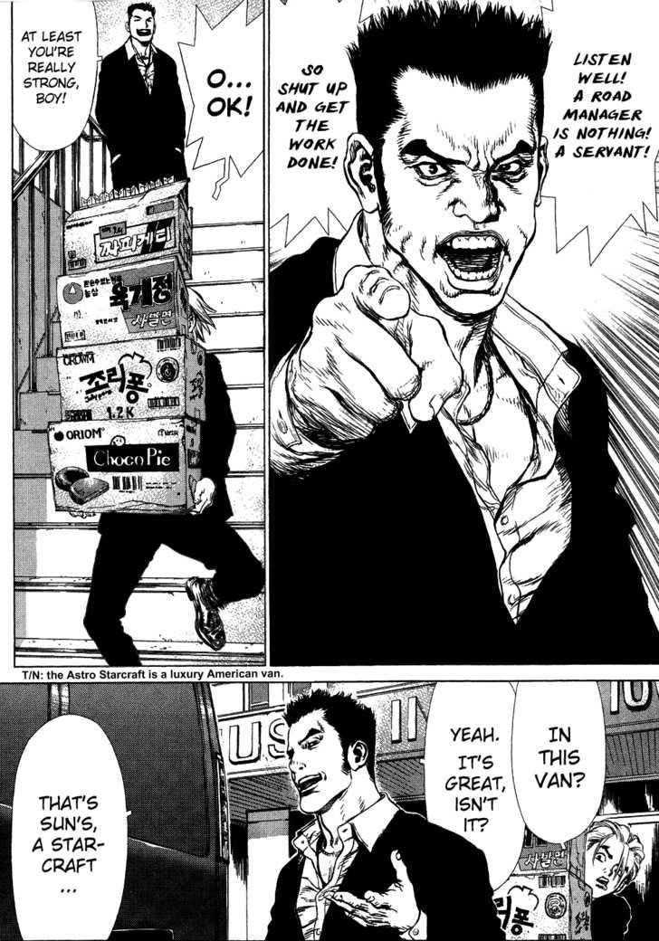 Page 2 of Chapter 51
