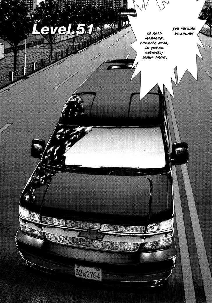 Page 4 of Chapter 51