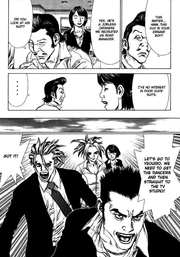 Page 12 of Chapter 51